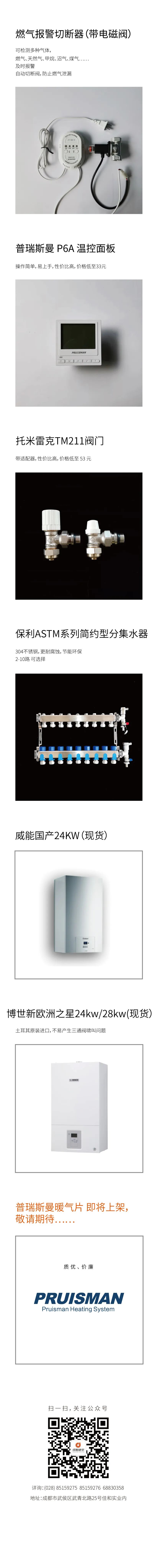 微信图片_20220721163312.jpg